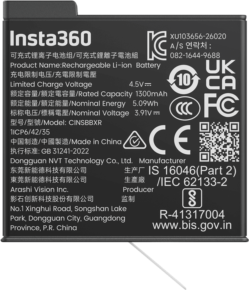 Insta360 X6 Lite Battery