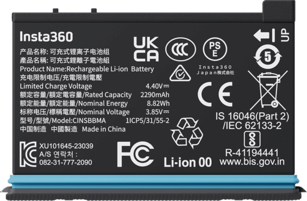 Insta360 X4 Battery