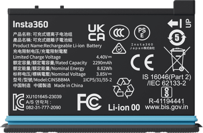 Hovedbilde Insta360 X4 Battery