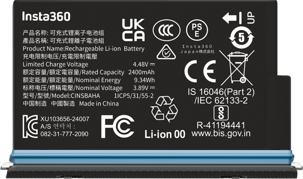 Insta360 X5 Battery